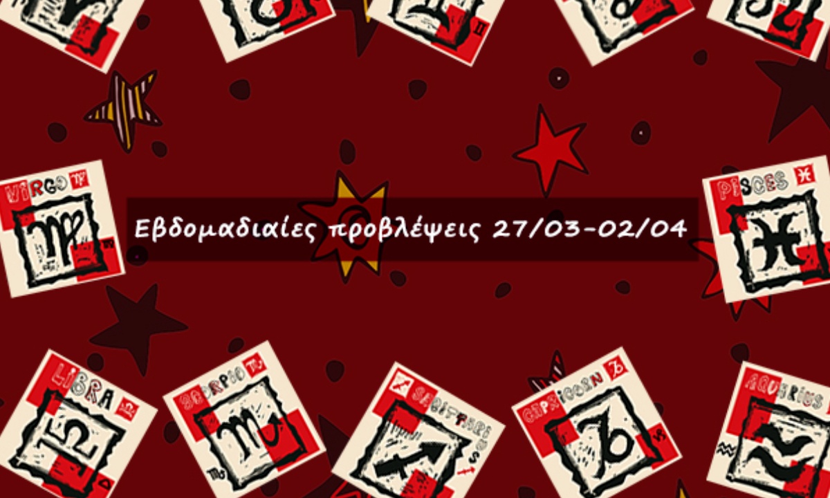 #Your Weekly Horoscope: Εβδομαδιαίες Προβλέψεις από 27/03/22 έως 02/04/22