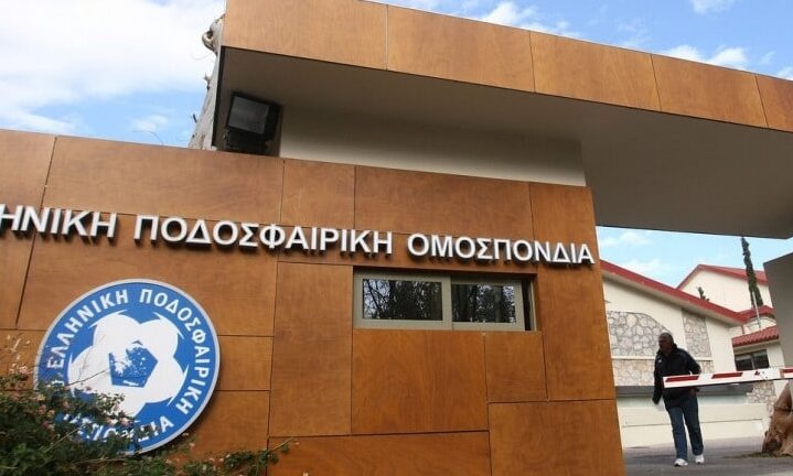 Super League 2: Τι ειπώθηκε για άνοδο και ξένους διαιτητές στην ΓΣ της ΕΠΟ