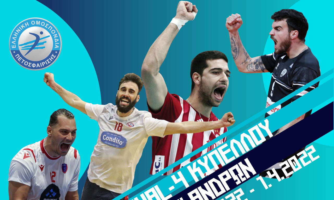 Live Streaming Η συνέντευξη Τύπου του Final-4 του Κυπέλλου βόλεϊ