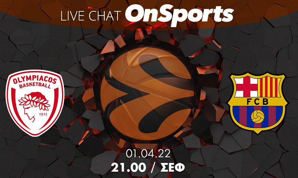 Live Chat Ολυμπιακός-Μπαρτσελόνα