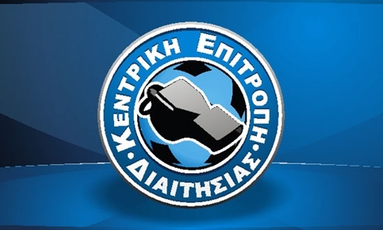 H ΚΕΔ κοντά στις επιτροπές διαιτησίας των ΕΠΣ