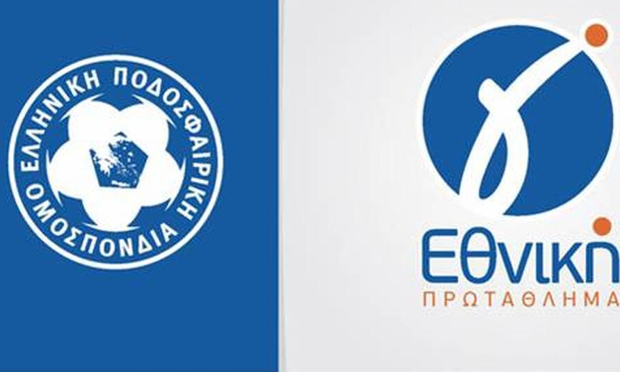 Γ' Εθνική: Τα αποτελέσματα στο ημίχρονο (10/4)