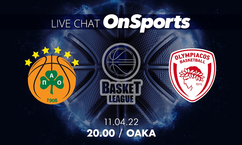 Live Chat Παναθηναϊκός ΟΠΑΠ - Ολυμπιακός 62-68 (Τελικό)