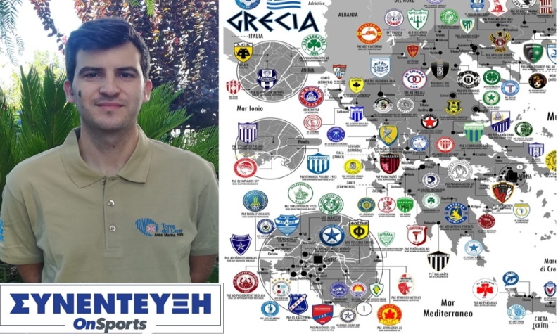 O «μάγος» των ποδοσφαιρικών χαρτών αποκαλύπτεται στο Onsports (photos)