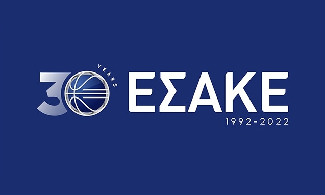 ΕΣΑΚΕ: Συλλυπητήρια ανακοίνωση για τον χαμό του Παύλου Κορκίδη