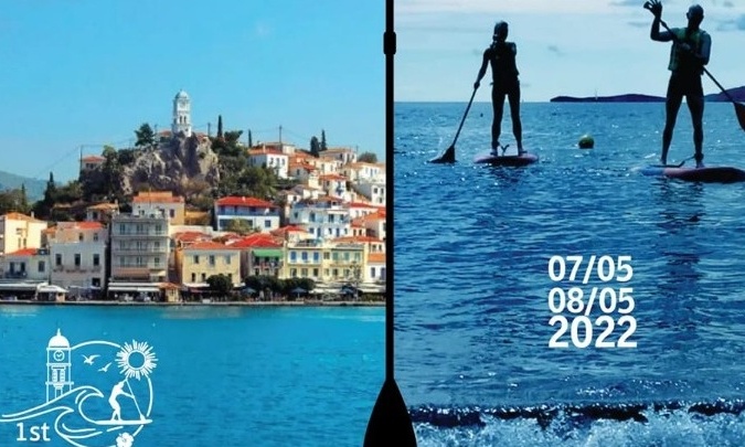 1ο Saronic Sup Cup: O Πόρος γίνεται ο απόλυτος προορισμός για τους λάτρεις του Sup