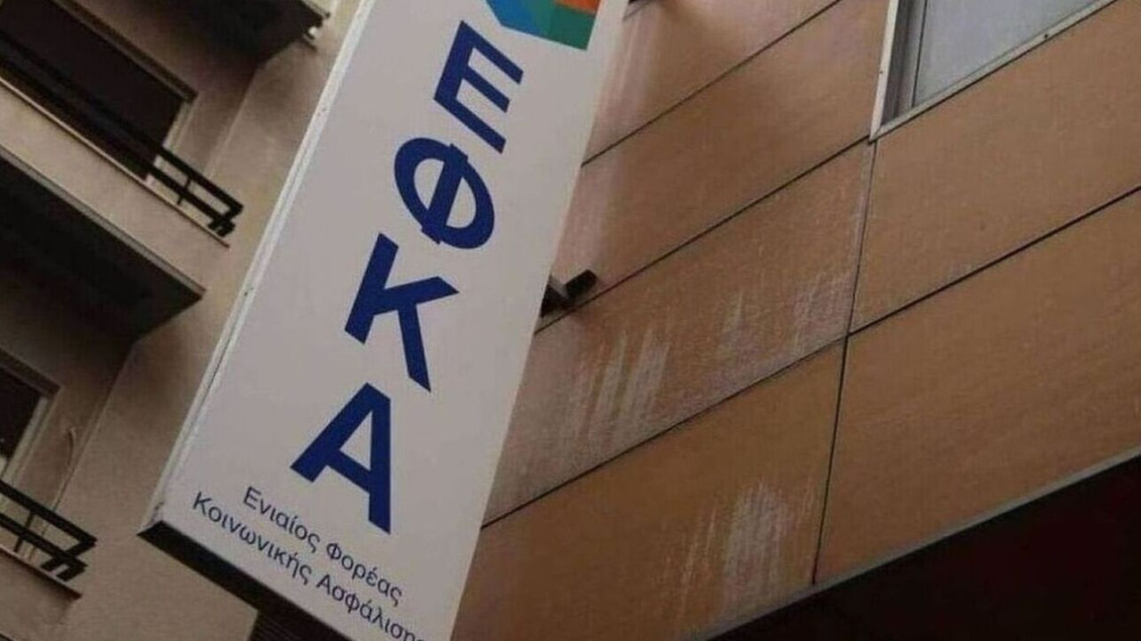 ΕΦΚΑ - ΟΑΕΔ: Οι ημερομηνίες καταβολής στους δικαιούχους