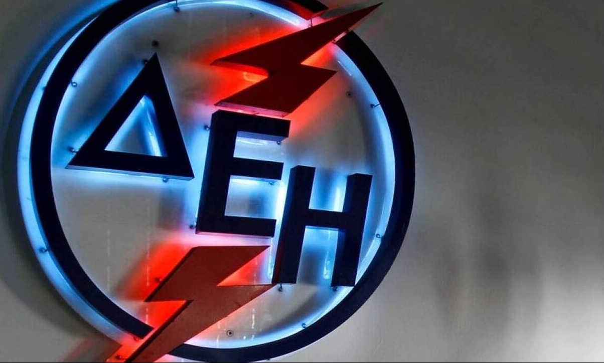 ΔΕΗ: Νέες θέσεις σε όλη την Ελλάδα - Αναλυτικά οι θέσεις