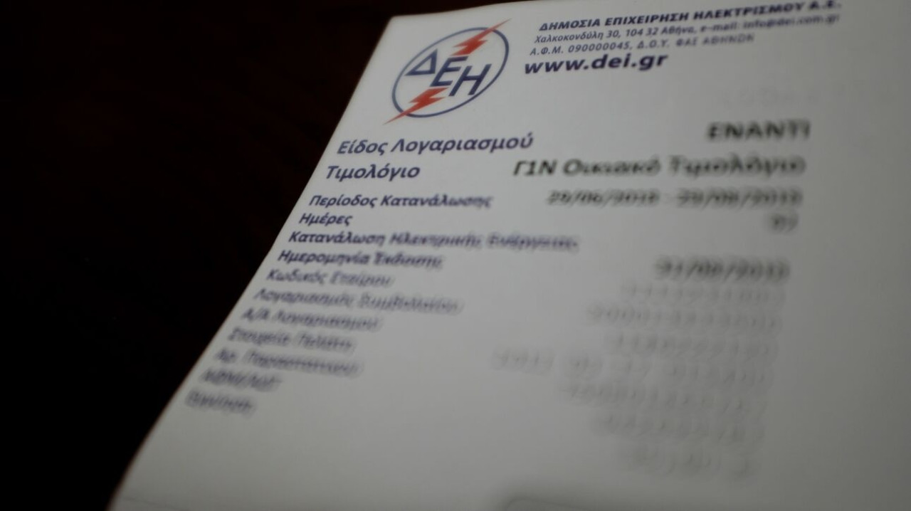Επίδομα ρεύματος: Οι δικαιούχοι της επιστροφής έως 600 ευρώ