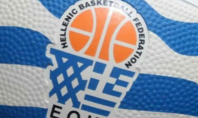 ΕΟΚ: Στην Καρδίτσα η τελική φάση των Παίδων