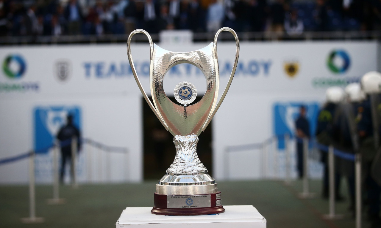 Quiz: Πόσο καλά θυμάστε τους τελικούς του Κυπέλλου Ελλάδας;