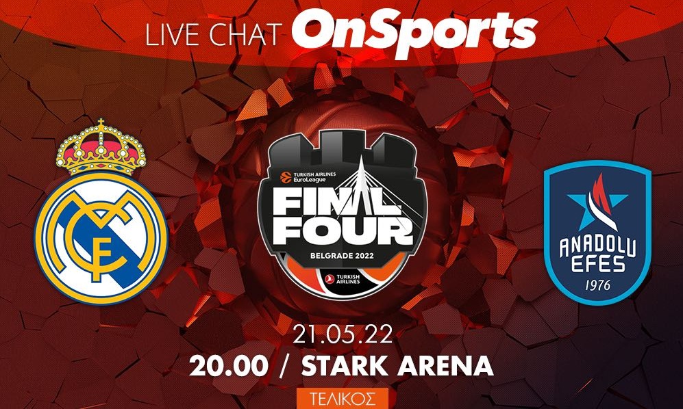Live Chat ο μεγάλος τελικός του Final 4 στο Βελιγράδι Ρεάλ Μαδρίτης-Αναντολού Εφές