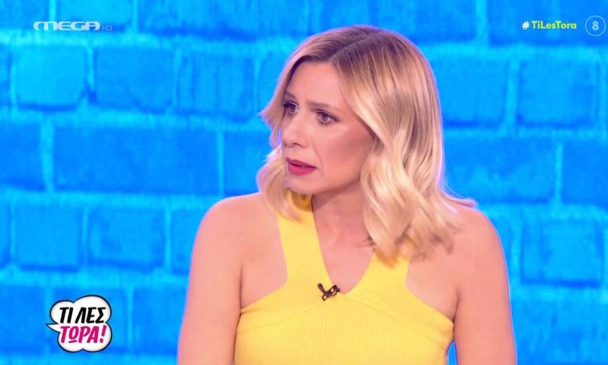 Καραβάτου: Συγκλονίζει μιλώντας για το άγριο bullying που έζησε σε παιδική ηλικία: «Δεν το ξεπέρασα»