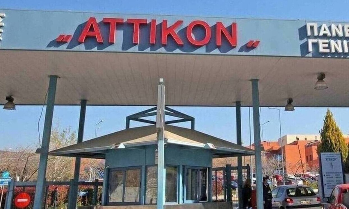 Ευλογιά πιθήκων: Ανεμοβλογιά έδειξαν και οι δεύτερες εξετάσεις του ύποπτου κρούσματος στο «Αττικόν»