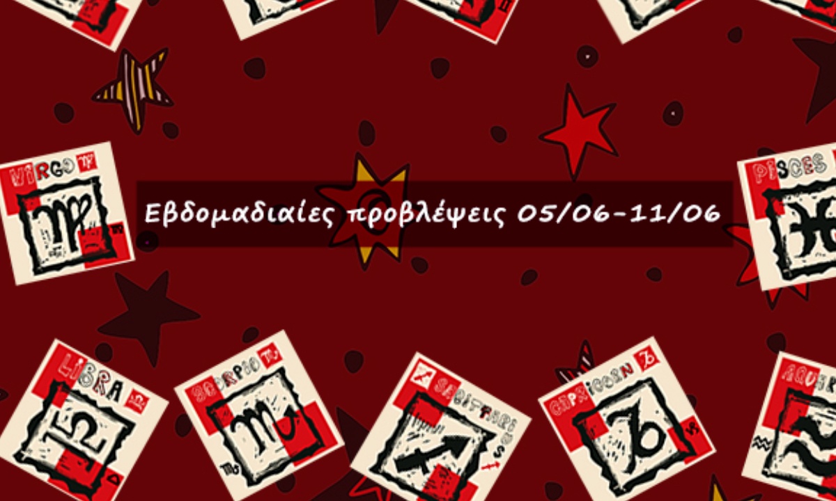 #Your Weekly Horoscope: Εβδομαδιαίες Προβλέψεις από 05/06/22 έως 11/06/22