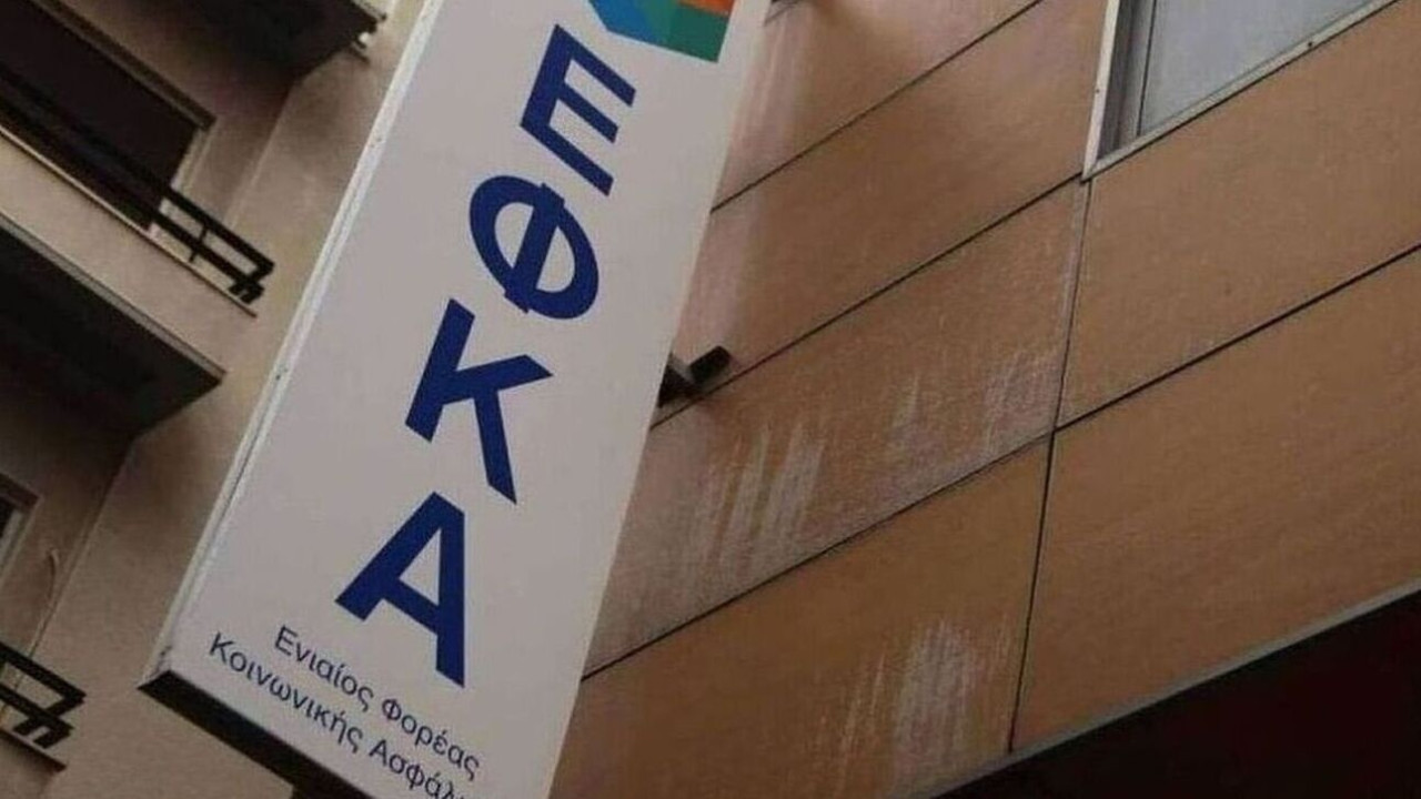 Ασφαλιστικές εισφορές: Ποιοι θα δουν μείωση από την 1η Ιούνιου