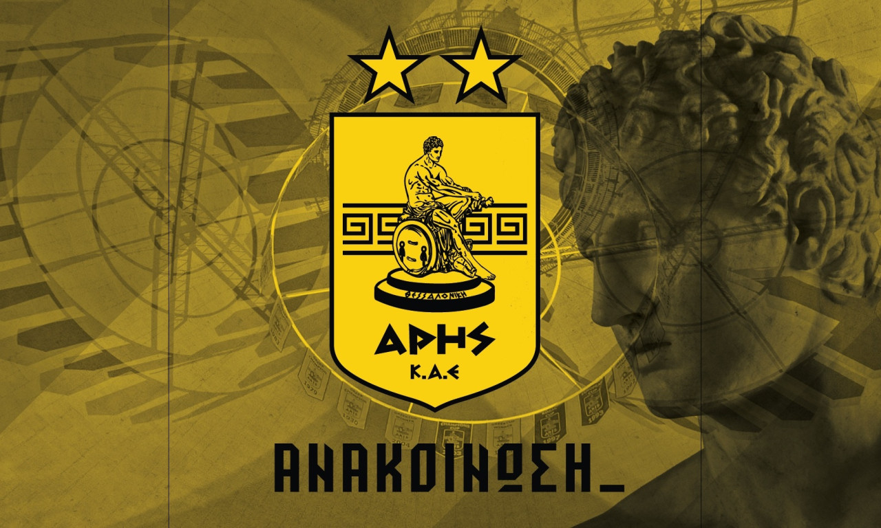 Άρης: «Ο αγώνας συνεχίζεται»