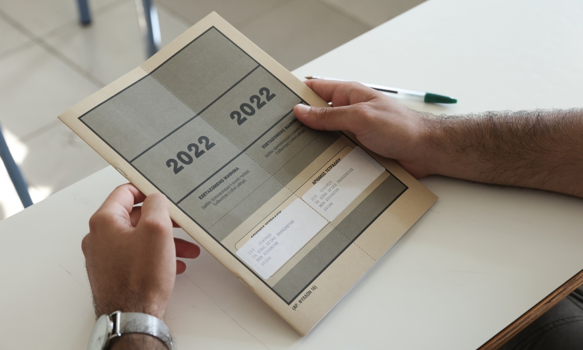 Πανελλήνιες 2022 - ΕΠΑΛ: Τα θέματα που «έπεσαν» στα Νέα Ελληνικά