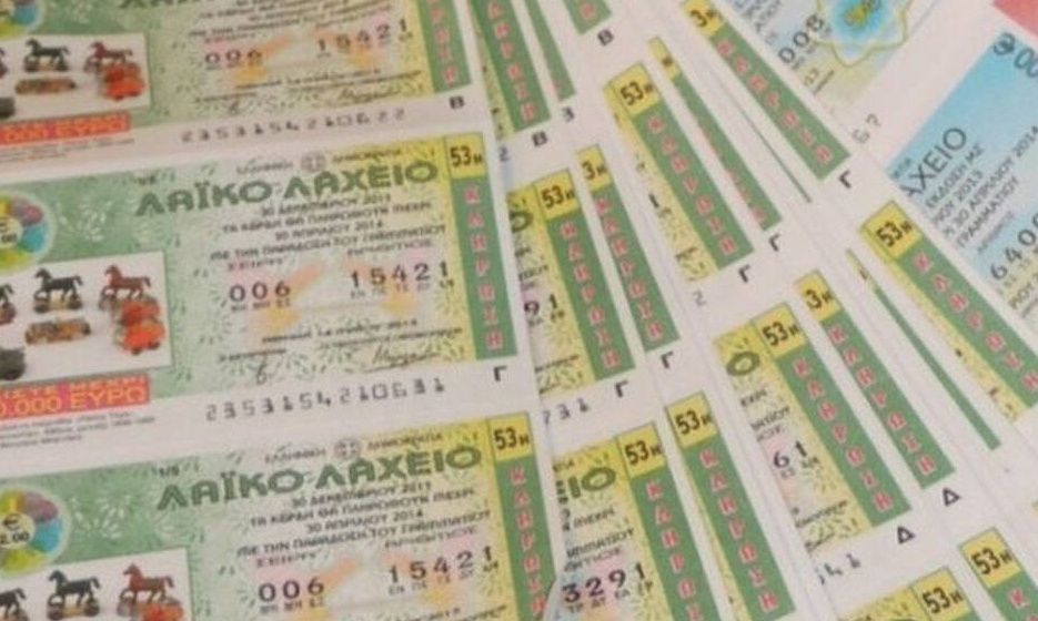 Το Λαϊκό Λαχείο μοίρασε περισσότερα από 4,6 εκατ. ευρώ τον Μάιο