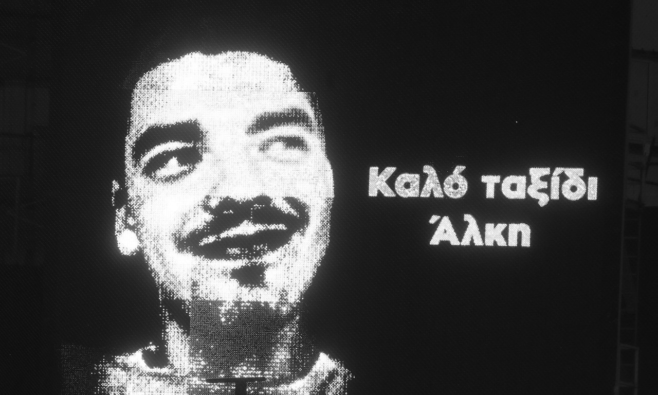 Άλκης Καμπανός: Στις αρχές η έκθεση DNA από τη δολοφονία - Ποιες οι ευθύνες των κατηγορούμενων