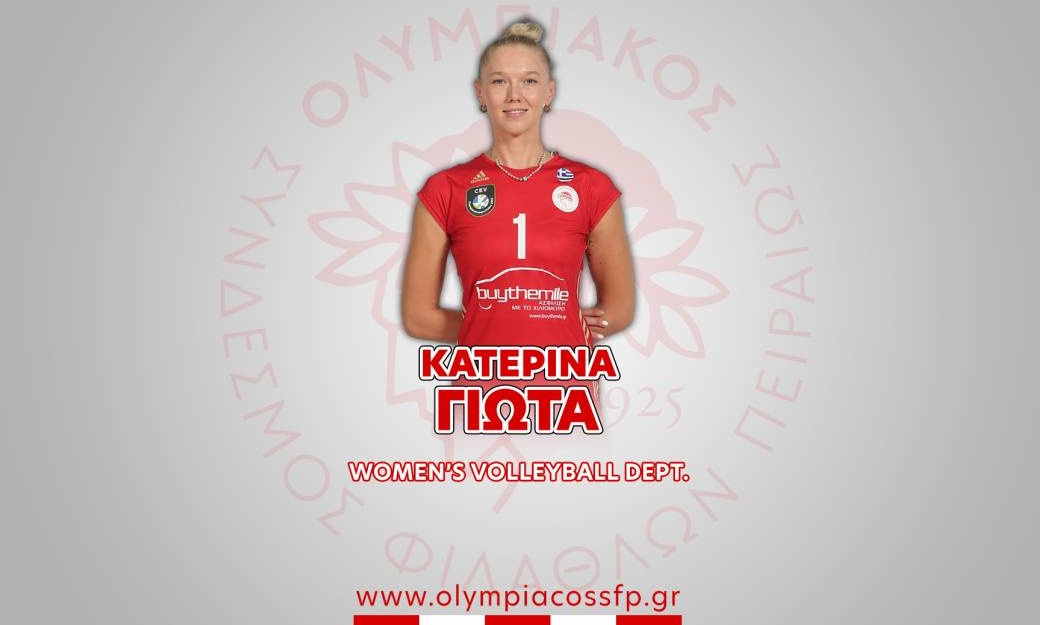 Volley League Γυναικών: Στον Ολυμπιακό θα «μπλοκάρει» για 10η χρονιά η Κατερίνα Γιώτα