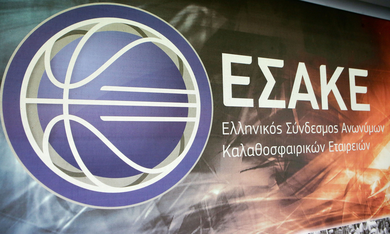 ΕΣΑΚΕ: Ολοκληρώνεται η παράταση για τους φακέλους, στα σκαριά και νέα!