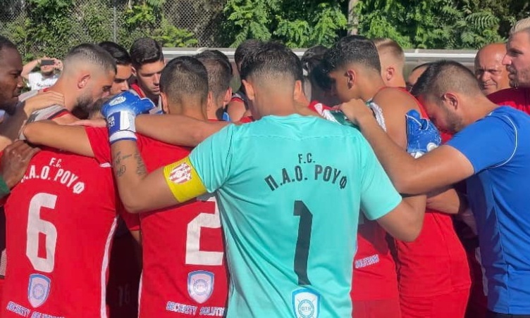 ΠΑΟ Ρουφ: Καταδίκασε τα επεισόδια με Μακεδονικό