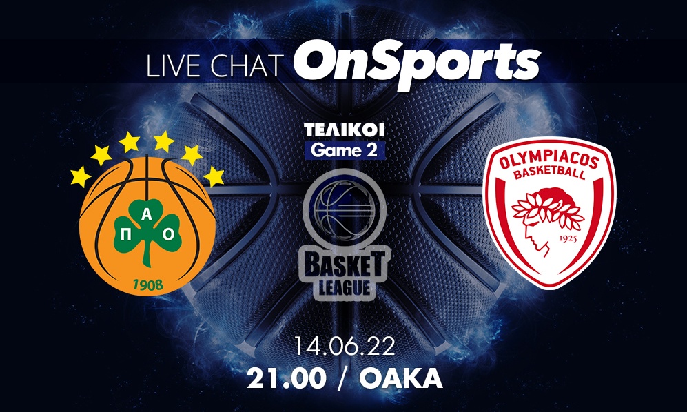 Live Chat Παναθηναϊκός ΟΠΑΠ-Ολυμπιακός