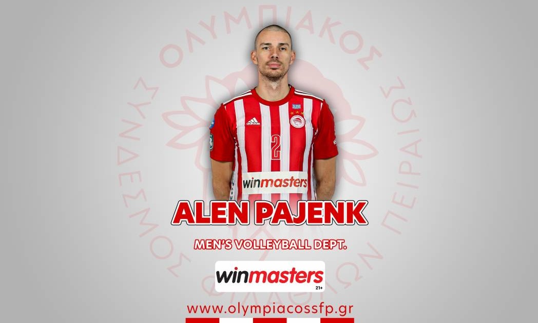 Volley League – Ολυμπιακός: Με τον Άλεν Παγένκ να «σκεπάζει» το φιλέ και φέτος οι «ερυθρόλευκοι»