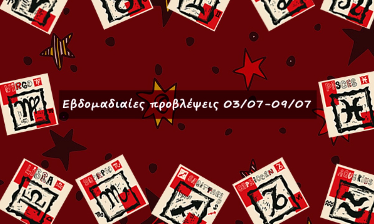 #Your Weekly Horoscope: Εβδομαδιαίες Προβλέψεις από 03/07/22 έως 09/07/22