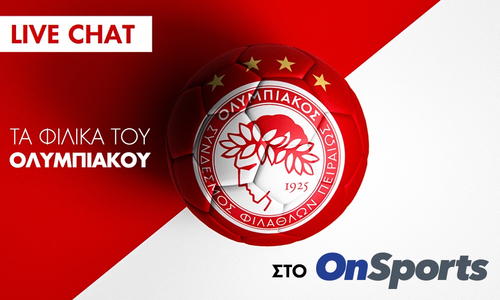 Live Chat Ολυμπιακός-Σλάβια Πράγας 1-1 (Τελικό)