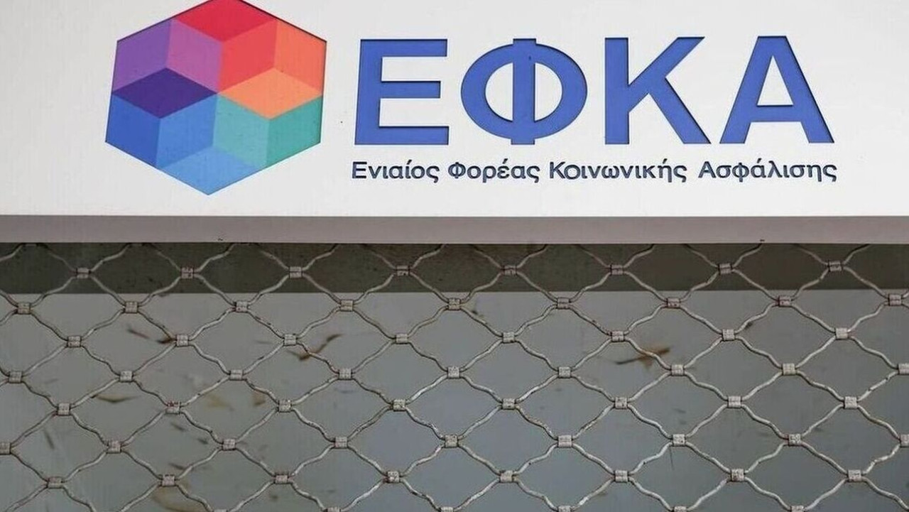 ΔΥΠΑ και e-ΕΦΚΑ: Αναλυτικά οι πληρωμές αυτή την εβδομάδα