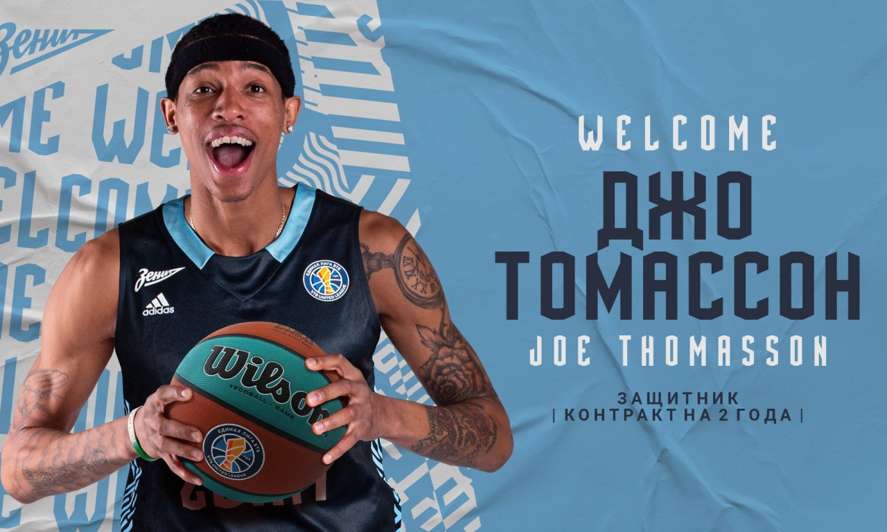 Ζενίτ Αγ. Πετρούπολης: Επίσημο το deal με τον Τόμασον