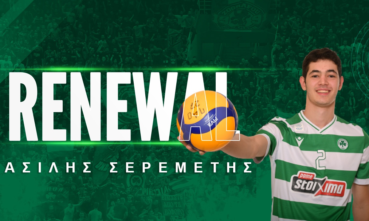 Volley League Ανδρών: Στον Παναθηναϊκό ο Βασίλης Σερεμέτης ως επαγγελματίας για 2η σεζόν