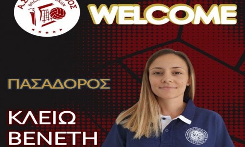 Pre League Γυναικών: Στην Κόρινθο θα πασάρει για την άνοδο η Κλειώ Βενέτη