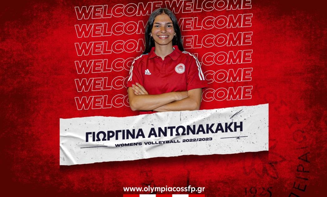 Volley League Γυναικών: Η 20χρονη λίμπερο, Γιωργίνα Αντωνακάκη στον Ολυμπιακό