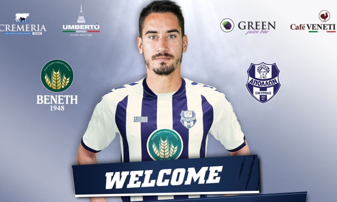 Απόλλων Σμύρνης: Στη Ριζούπολη ξανά ο Κοροβέσης