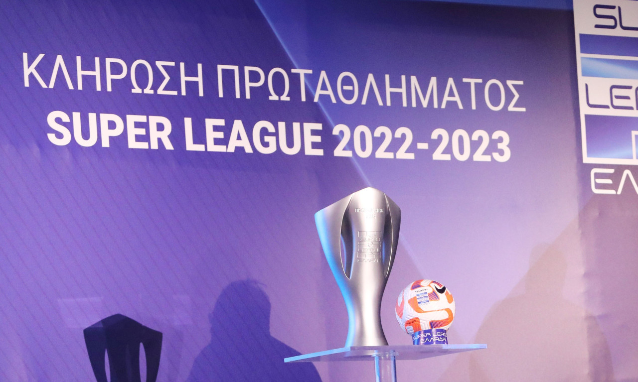 Super League: Σέντρα στις 20 Αυγούστου - Όλο το αγωνιστικό πρόγραμμα (photo)