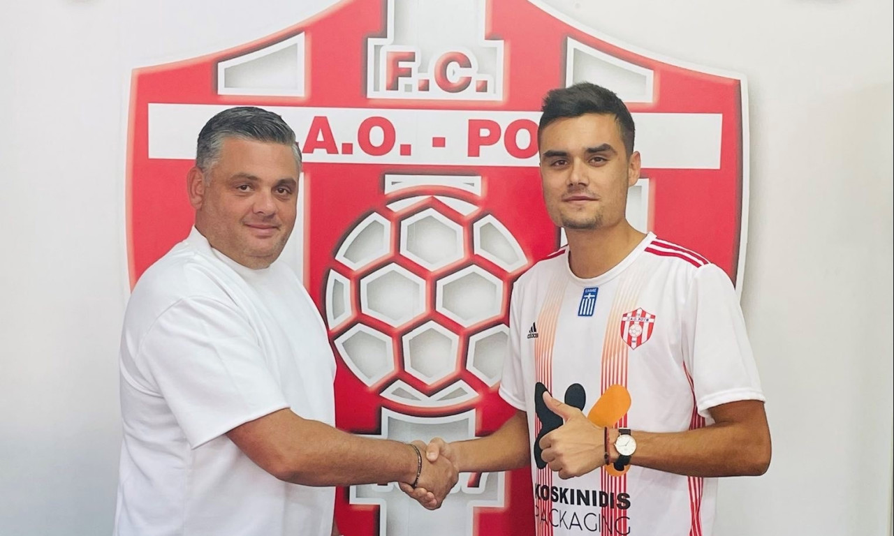 ΠΑΟ Ρουφ: Ανανέωσε ο Φιλιμέγκας