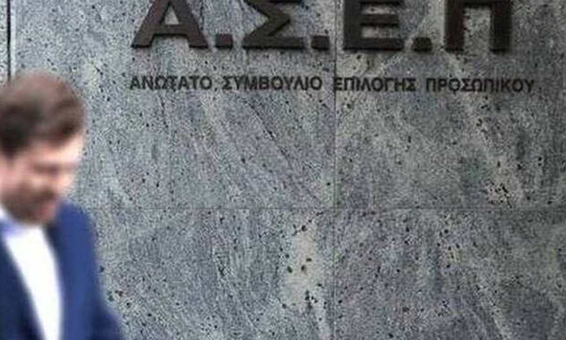 AΣΕΠ 4Κ2018: Τα αποτελέσματα για τις μόνιμες προσλήψεις στην ΕΥΔΑΠ