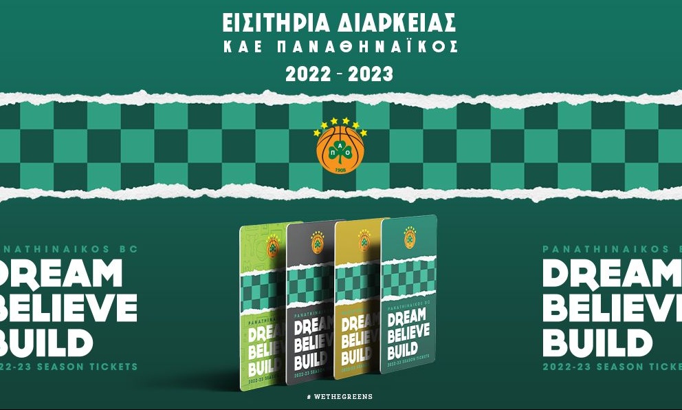 Παναθηναϊκός ΟΠΑΠ: Στη διάθεση των νέων κατόχων τα εισιτήρια διαρκείας