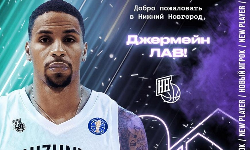 Από τον ΠΑΟΚ στη Νίζνι ο Ζερμέιν Λοβ