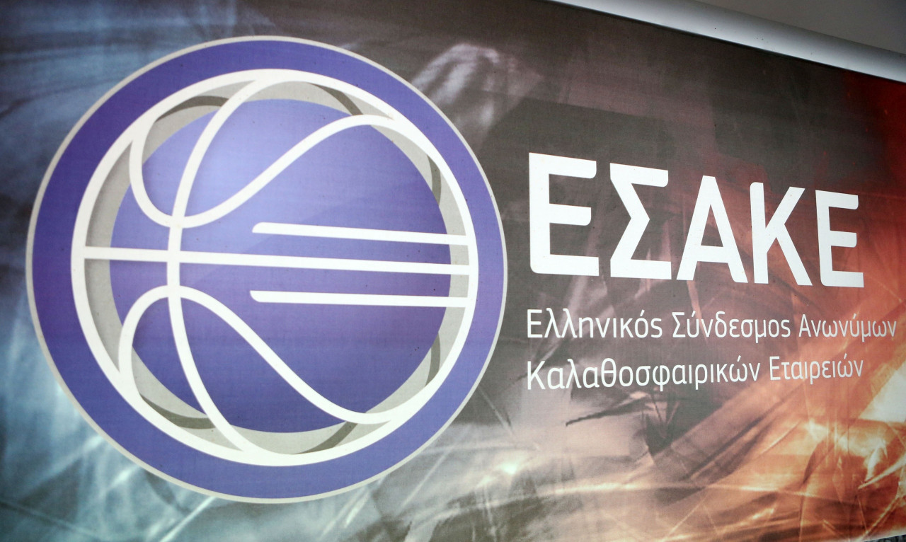 ΕΣΑΚΕ: Γιατί αλλάζει η έδρα του Super Cup και δεν πάει Κύπρο!