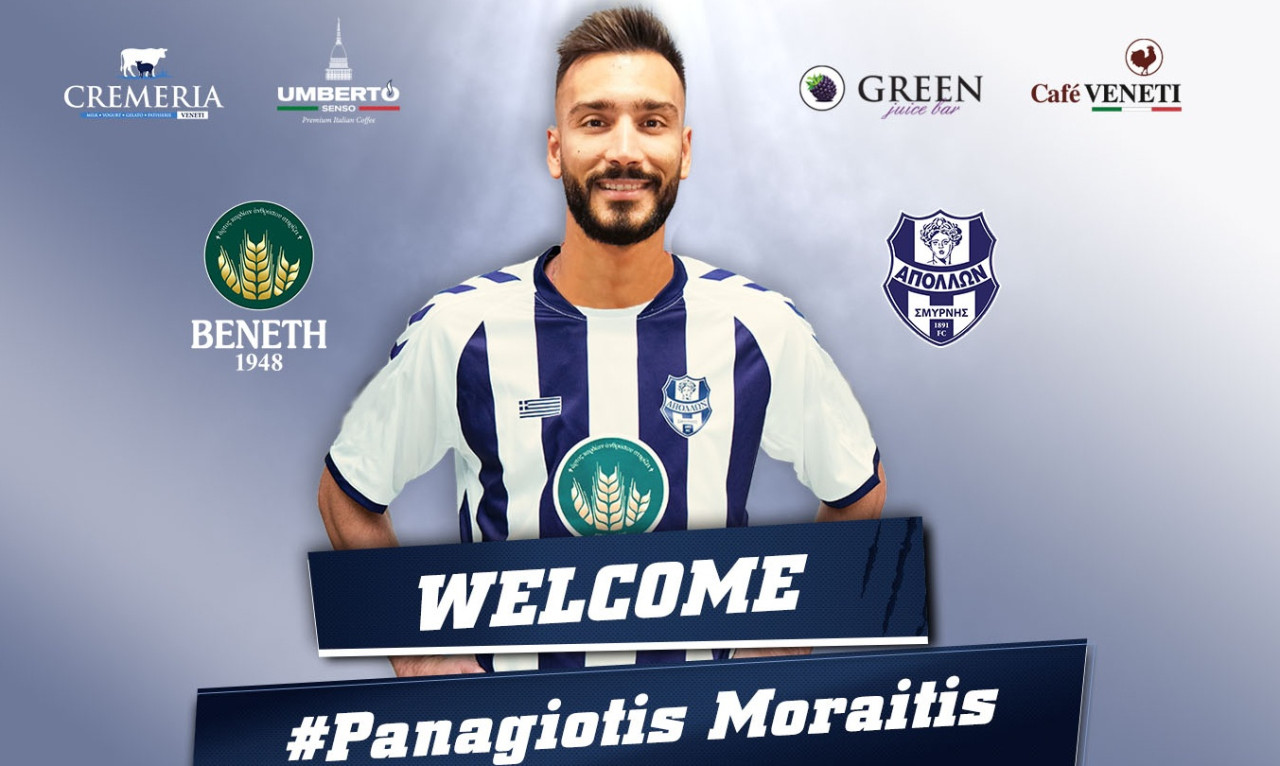 Απόλλων Σμύρνης: Επέστρεψε στην Ελλάδα ο Μωραΐτης