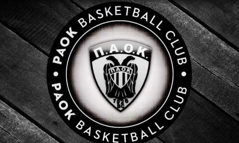 ΠΑΟΚ: Ώρα αφίξεων