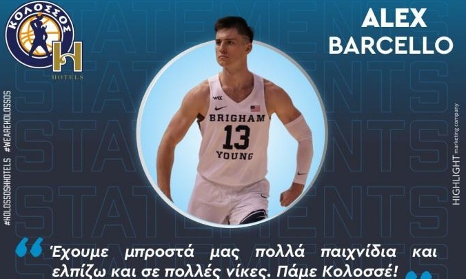 Μπαρσέλο για Κολοσσό: «Μεγάλη εμπειρία το προπονητικό τιμ, ελπίζω σε πολλές νίκες»