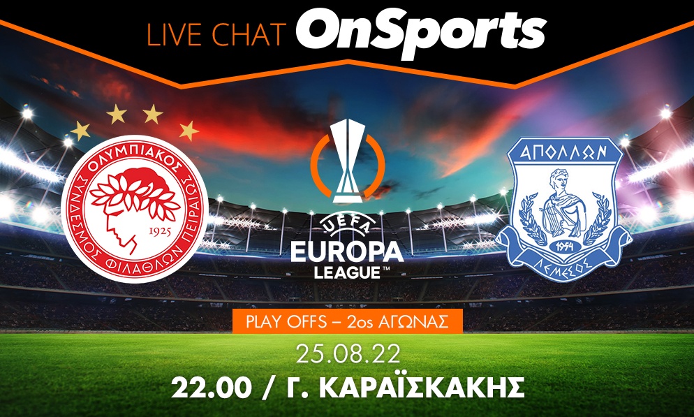 Live Chat Ολυμπιακός-Απόλλων Λεμεσού 3-1 (πέναλτι)