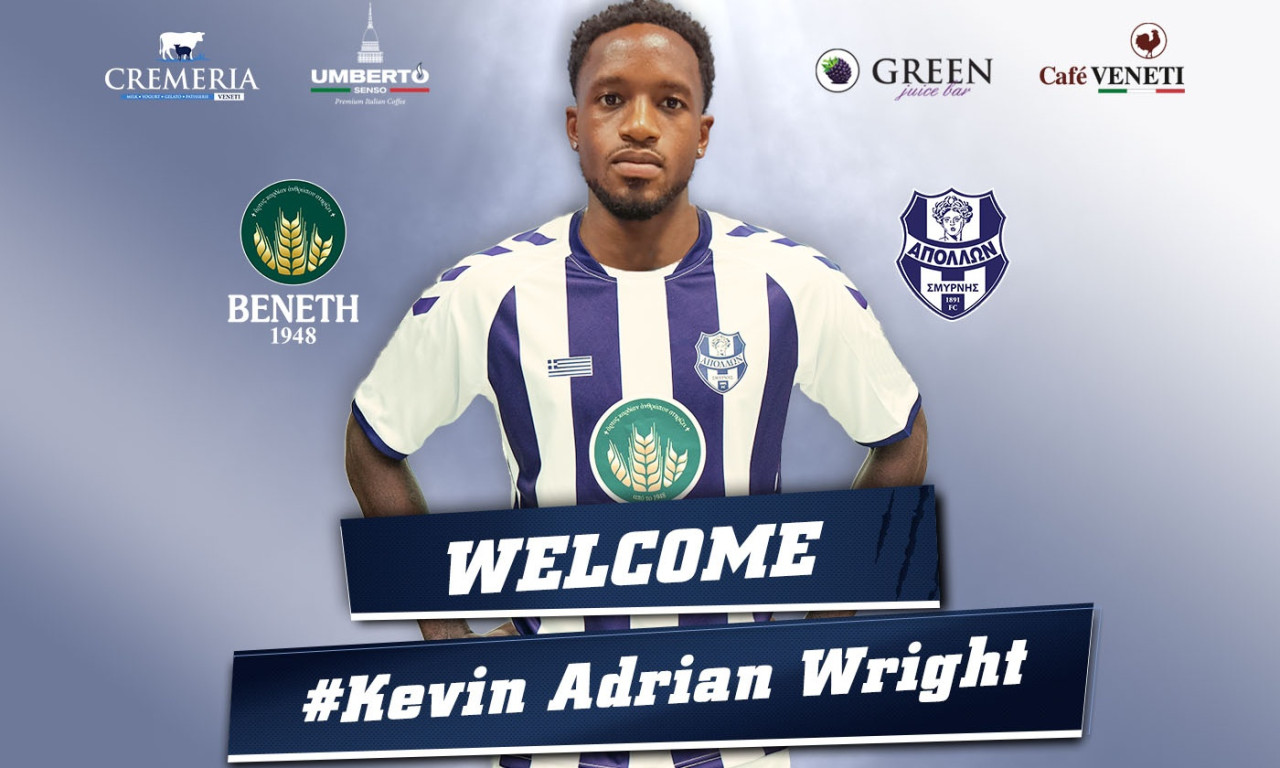 Απόλλων Σμύρνης: Ενίσχυση με Ράιτ (video)