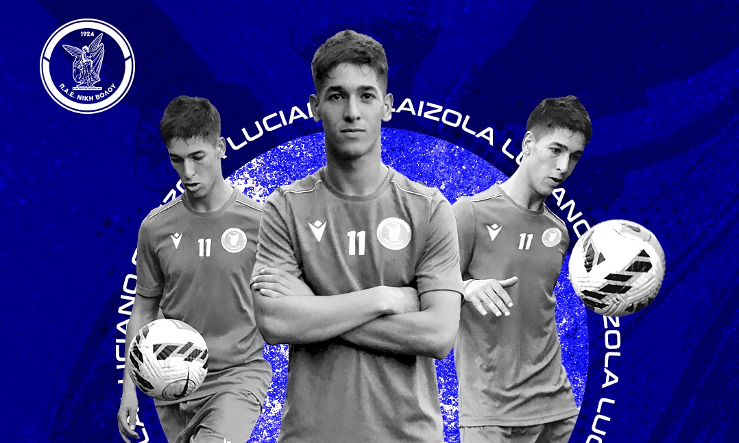 Νίκη Βόλου: Πενταπλό μεταγραφικό χτύπημα