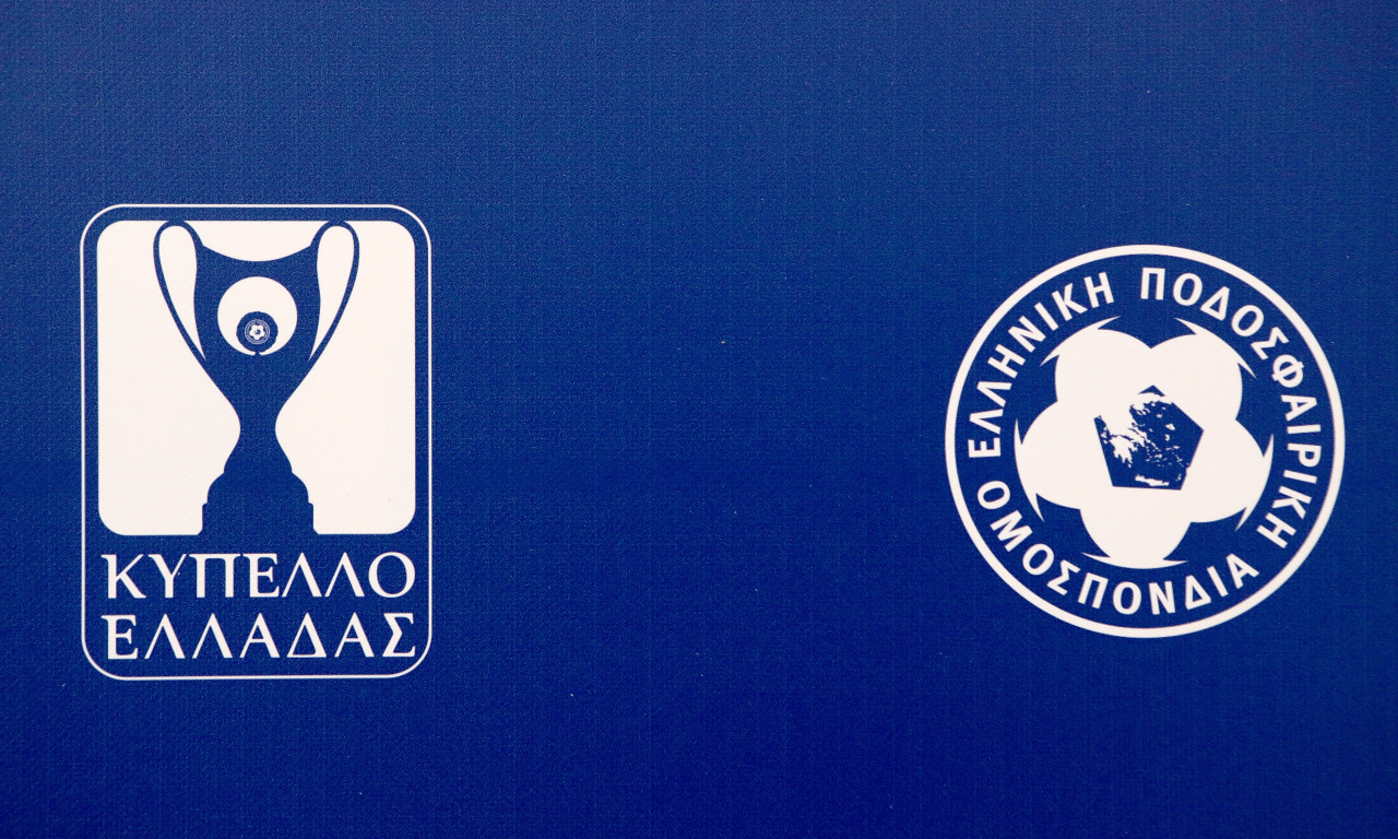 Κύπελλο Ελλάδας: Ορίστηκαν τα δύο τελευταία ματς της α’ φάσης